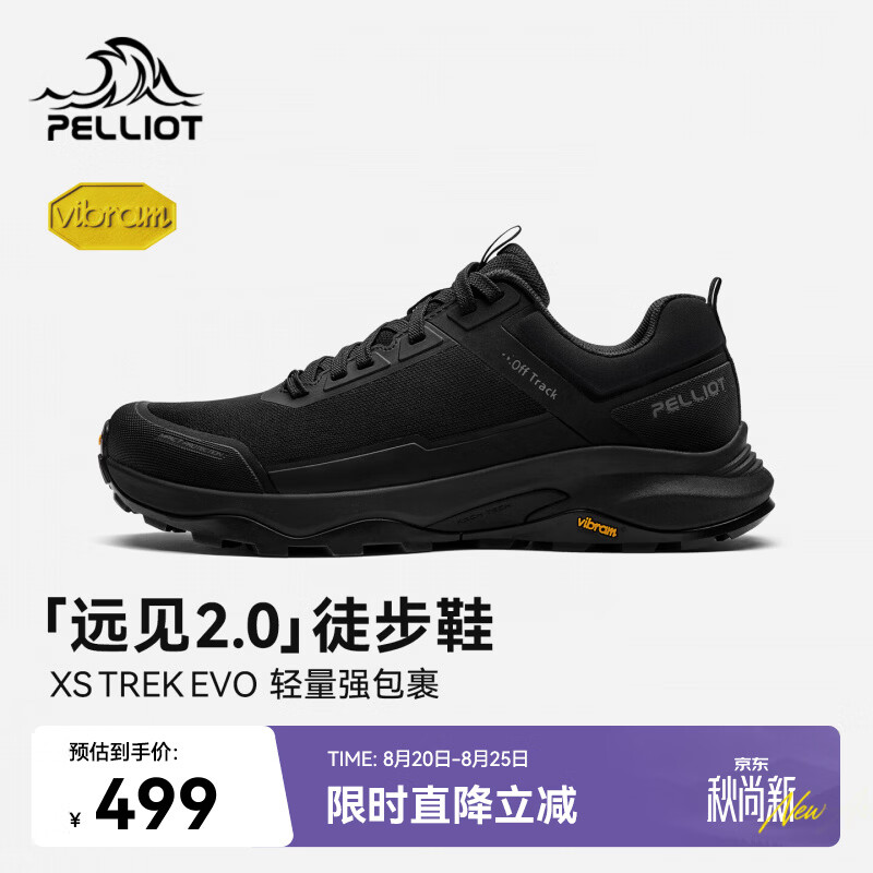 伯希和（Pelliot）【远见2.0】徒步鞋男Vibram夏季防滑透气登山鞋116381105黑43