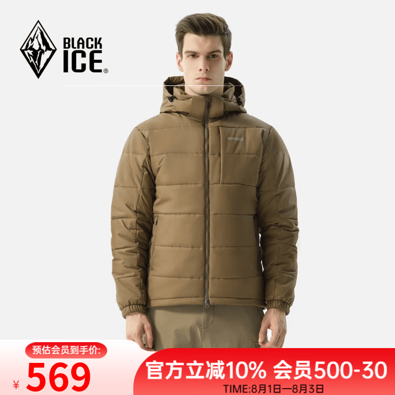黑冰男款户外3M新雪丽棉防风防水透湿耐磨保暖活帽棉服F8005MJ 原木棕 M