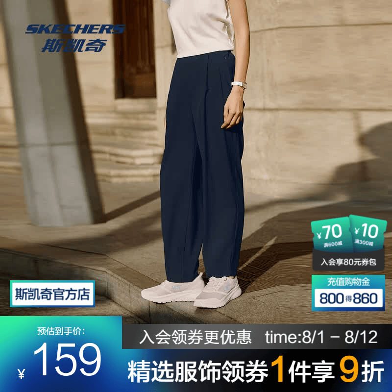 斯凯奇（Skechers）梁朝伟同款丨闪穿裤长裤男女同款防水抗皱运动裤 安全蓝 L