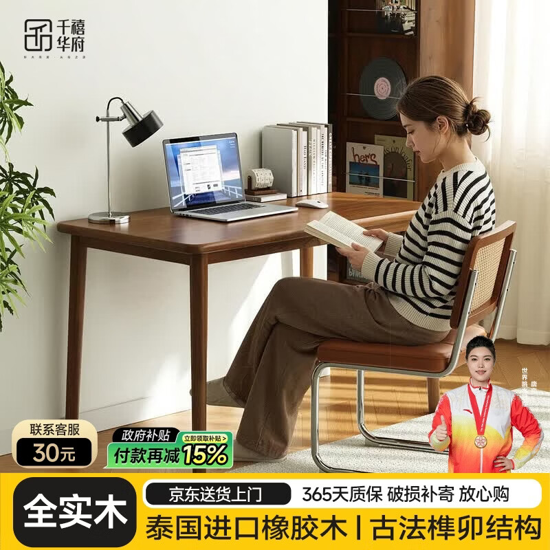 千禧华府全实木书桌电脑桌台式家用书法桌简易双人学习桌办公桌长条桌子10