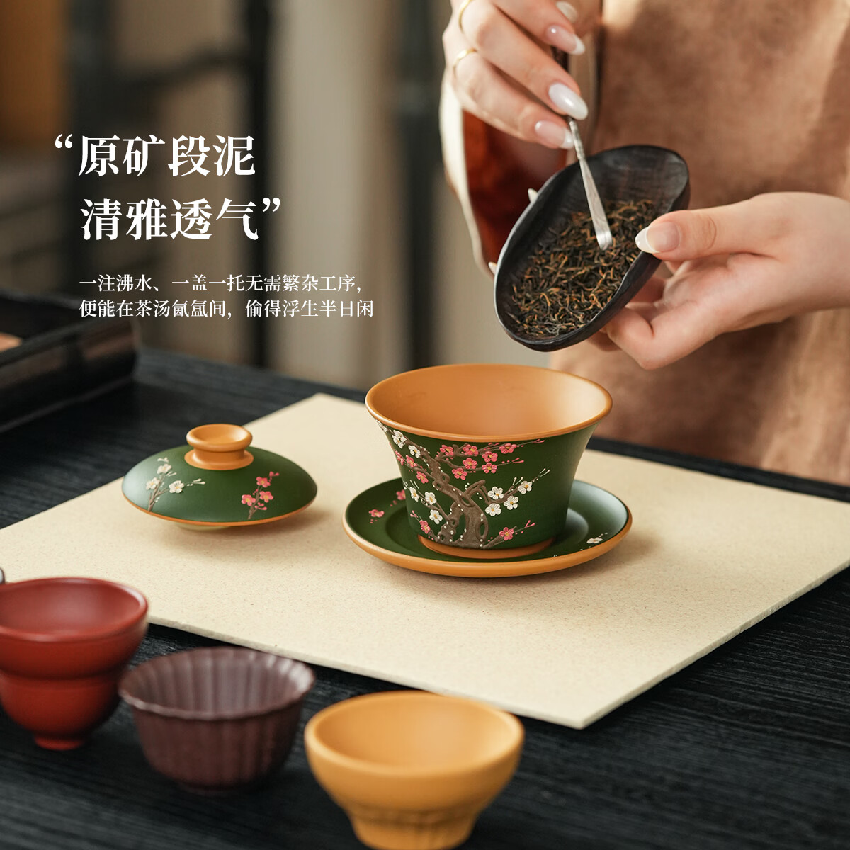 紫来顺教师节礼品送女老师节日退休礼物桃李芬芳盖碗套装高端紫砂茶具 【桃李芬芳】五福盖碗套装