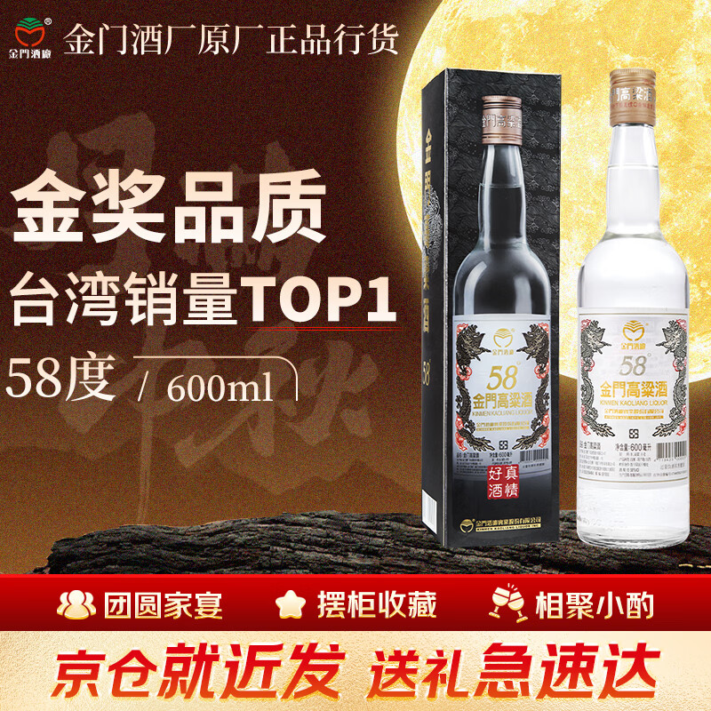从几十元，到上千元，各价位清香型白酒推荐（建议收藏）-2021-01