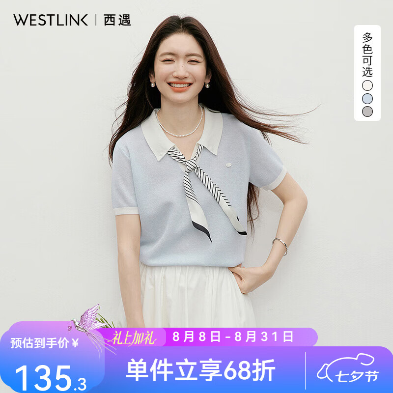 西遇（Westlink）天丝亚麻针织短袖T恤女2026夏新款学院风撞色polo领丝巾上衣 蓝色 付款15天 M (160)