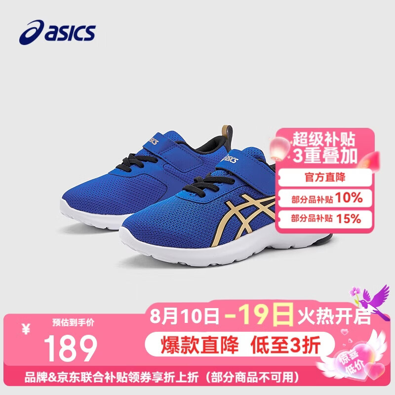 亚瑟士（asics）童鞋新款男女童运动鞋网眼透气休闲鞋LAZERBEAM 1154A198