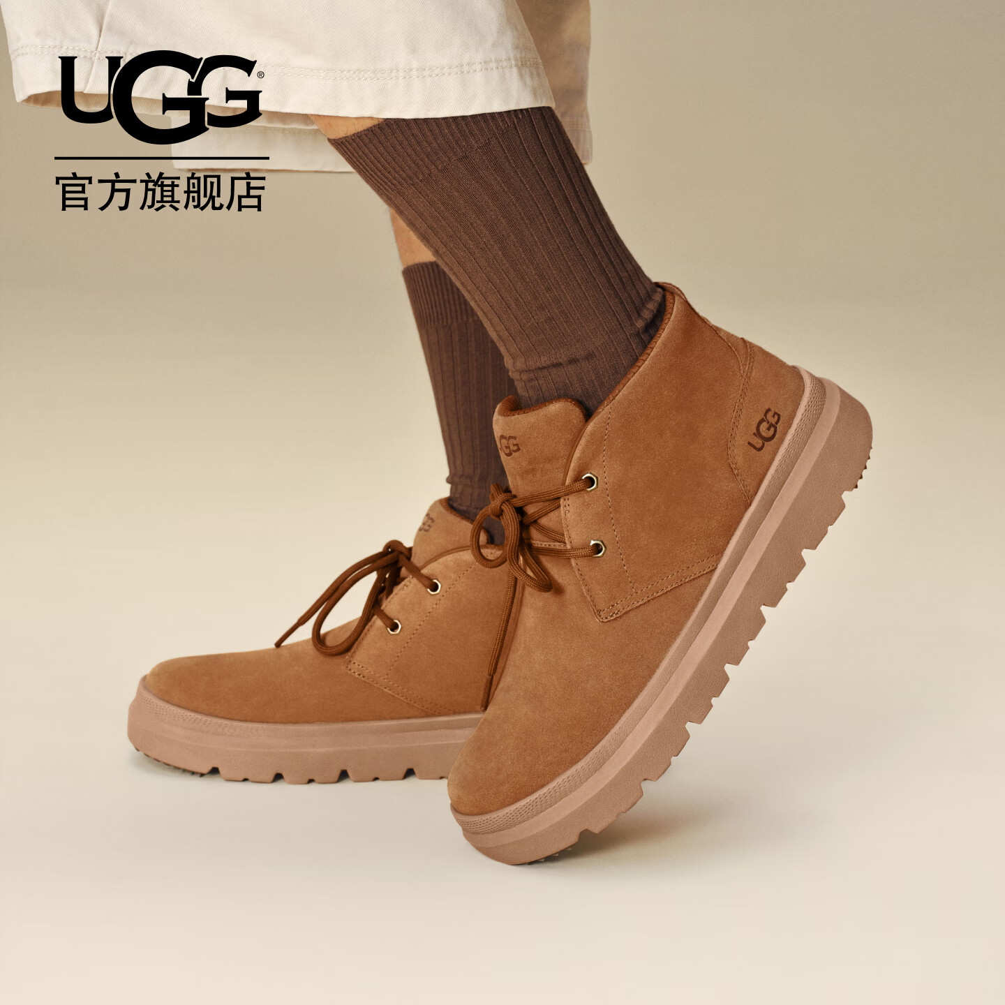UGG秋季男士舒适平底系带款纯色圆头潮流时尚靴休闲短靴 1151773 CHE | 栗色 42 脚背高、脚宽，建议拍大一码