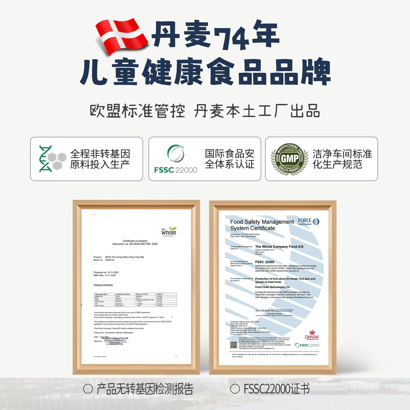 Castus丹麦进口糖果网红酸糖可乐葡萄干果脯孕妇爆酸防困糖解馋零食临期 爆酸刺激零食【酸可乐大葡萄干1包】酸一哆嗦 85g/包【临期多包划算】