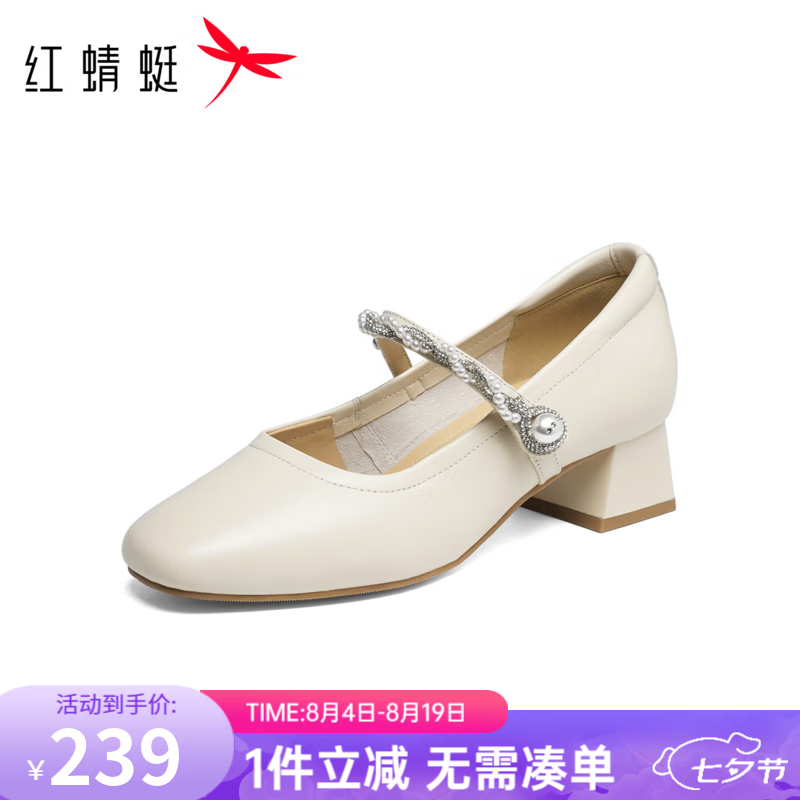 红蜻蜓2026新款女单鞋法式粗跟玛丽珍鞋甜美水钻一字带高跟鞋WFB16077 米白色 34