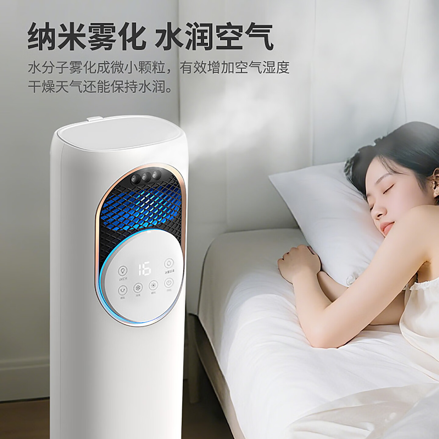 美的(Midea)同款冷暖两用空调扇 家用便携移动冷风扇 加湿静音卧室厨房小型水冷制冷小空调 B款升级款(UV除菌功能) 冷暖两用+低噪静音+空气净化