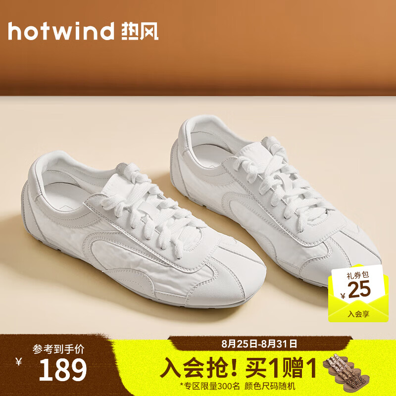 热风（Hotwind）薄底运动鞋女鞋2026年秋季新款户外简约平底德训鞋通勤小白鞋女 04白色(H11W26769A) 38