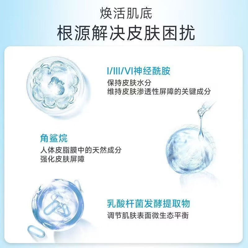 绽妍(JUYOU)维生素原B5精润保湿舒缓喷雾200ml 救急补水强韧肌肤爽肤水精华水 维生素原B5精润保湿水100ml