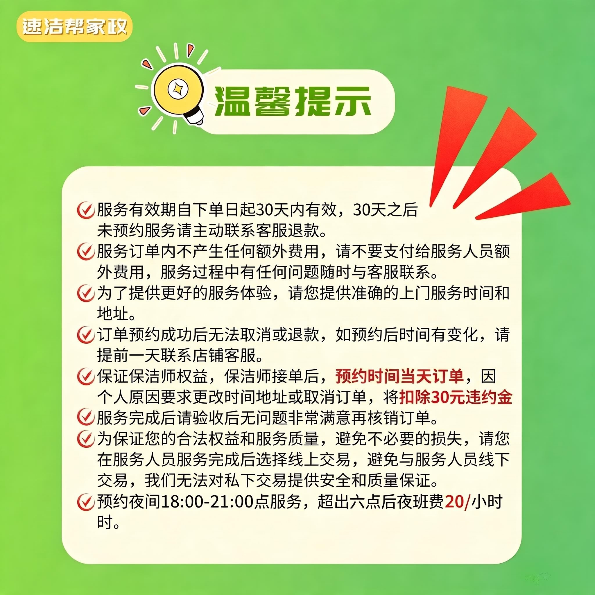 京东家电清洗 油烟机高温清洗 上门清洗油烟机 清洗顶吸油烟机 侧吸油烟机 集成灶全拆清洗 联系客服预约时间 顶吸式油烟机清洗1台 上海 1小时 1次