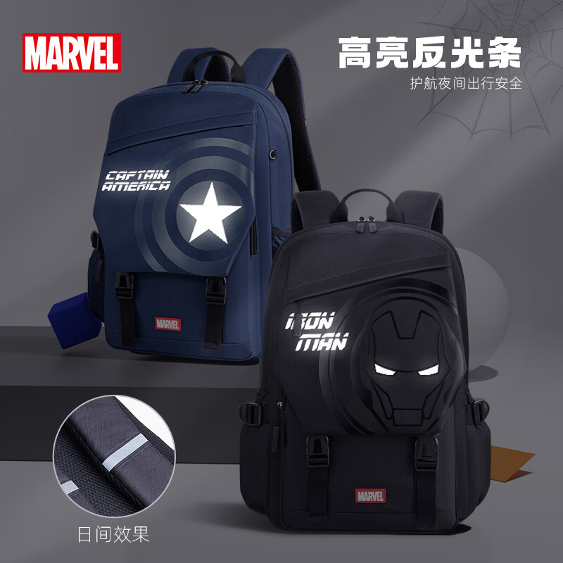 迪士尼（Disney）书包小学生3-6年级超轻减负户外出游男孩高颜值初高中双肩包背包 蜘蛛侠