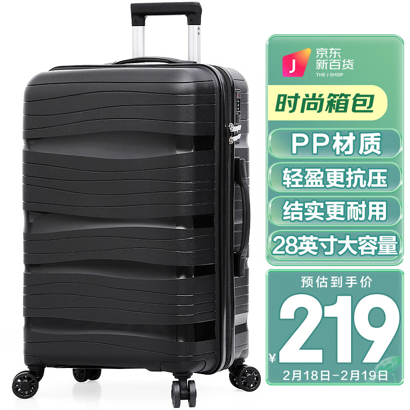行李箱京东史低|行李箱价格走势图