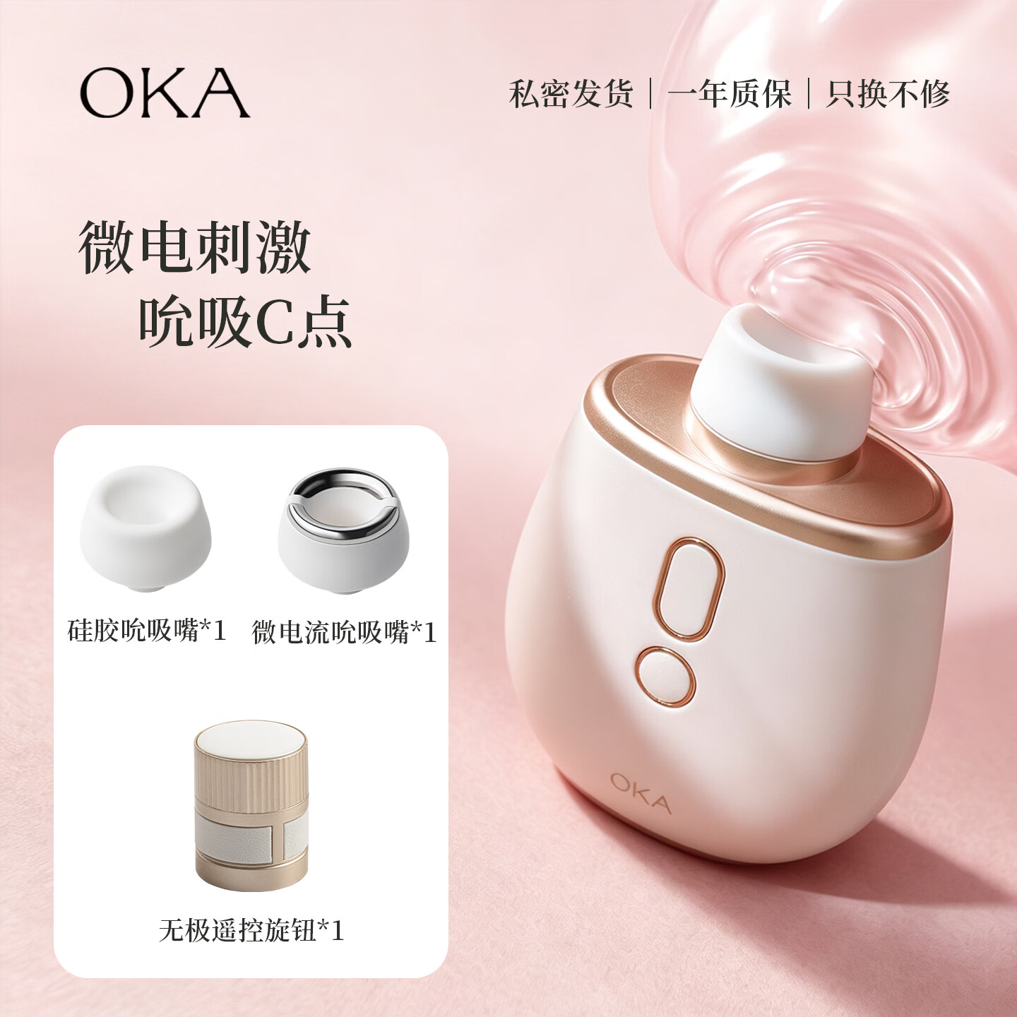OKA香水瓶PRO跳蛋女用品女性吮吸自慰器生理情趣玩具震动棒高潮神器 【京东物流 |次日达】OKA香水瓶PRO【吮吸器】