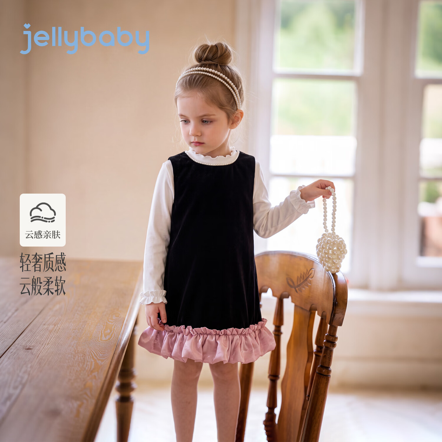 JELLYBABY【轻奢丝绒背心裙】新品秋款女童中童生日礼服裙子演出 黑色 110
