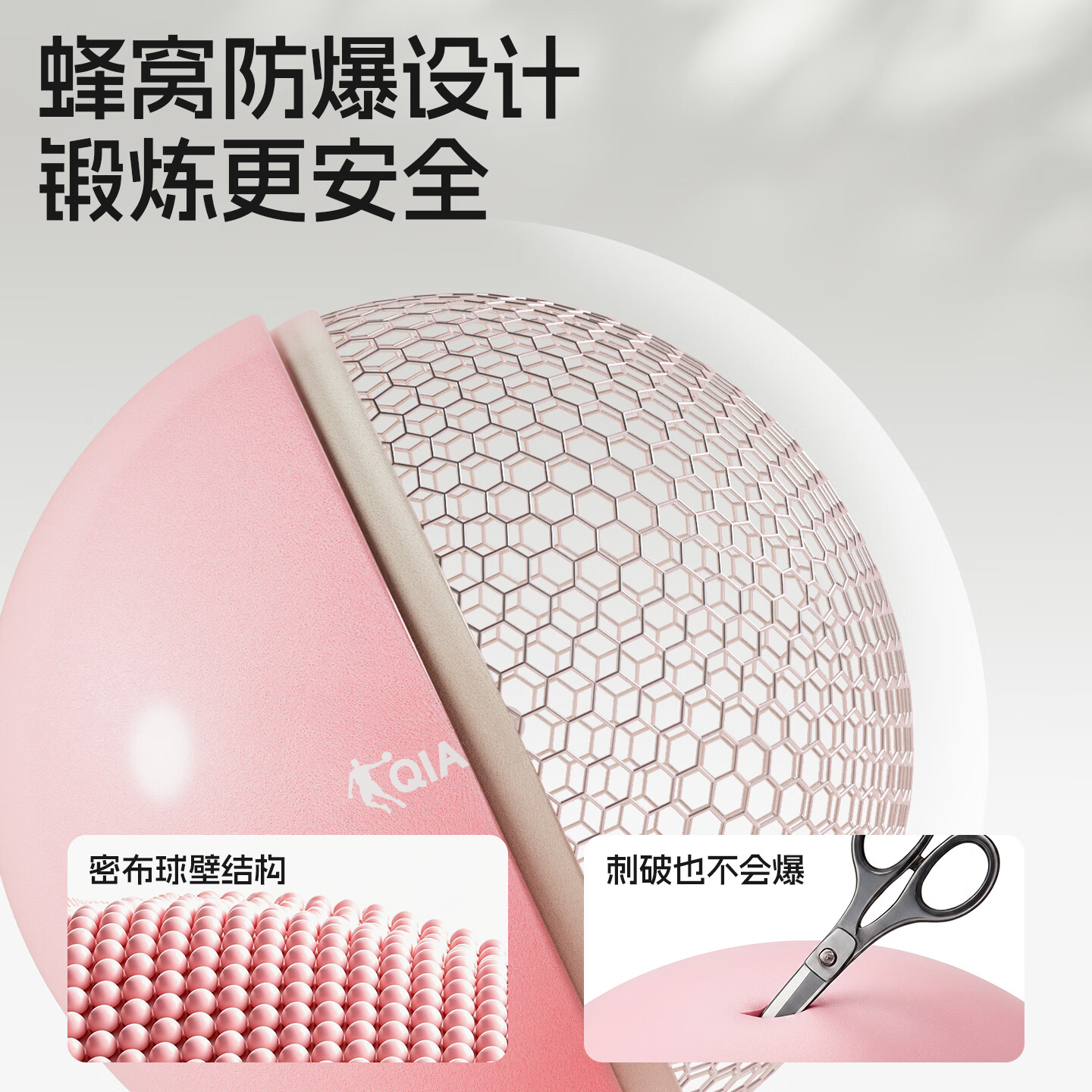 乔丹(QIAODAN)瑜伽球产后盆底肌训练健身防爆加厚孕妇八爪鱼普拉提小球 【雾面粉】迷你瑜伽球-25cm