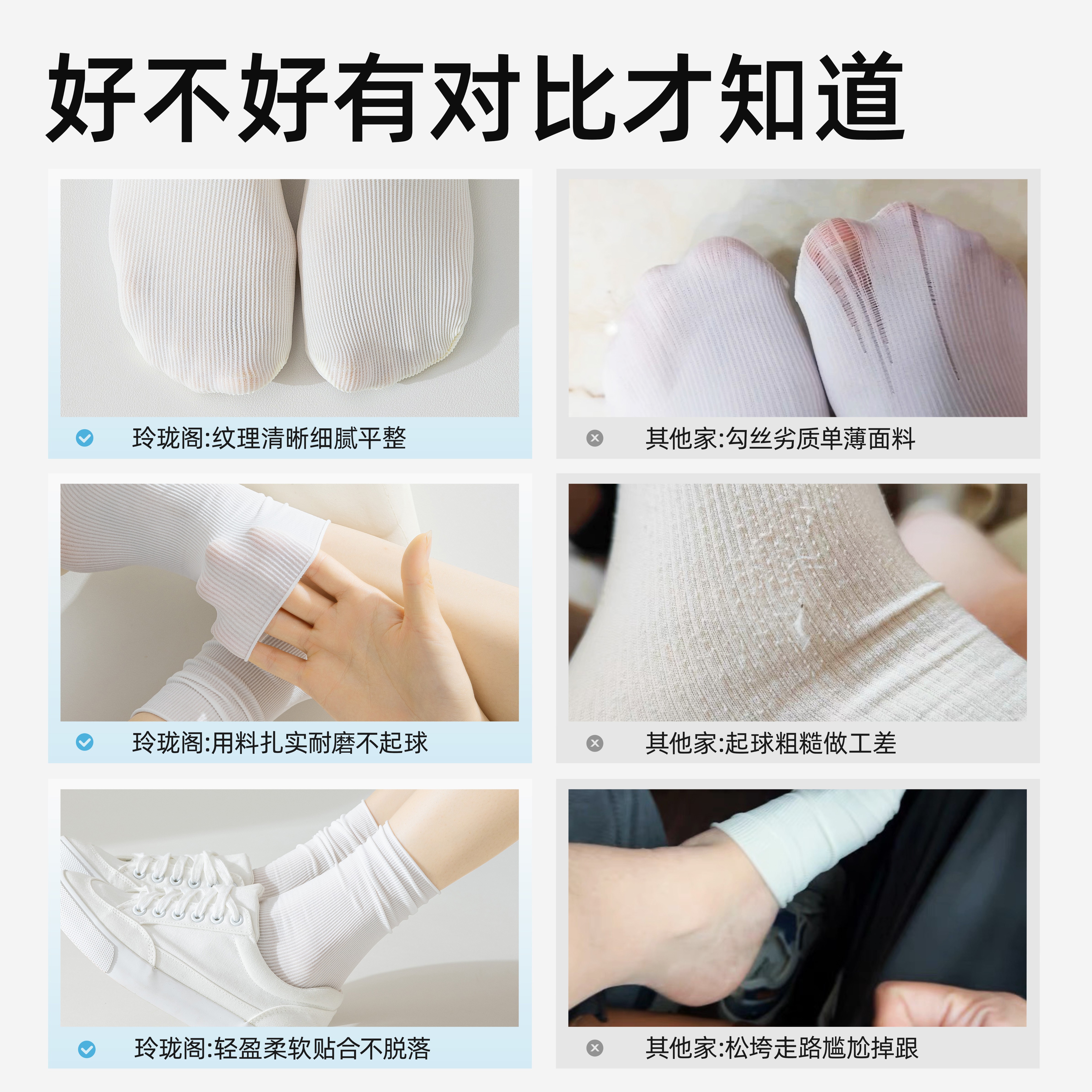 帆婷冰冰袜子女堆堆袜夏季薄款2026新款爆款夏天透气中筒冰丝黑色女士 夏季冰感堆堆袜【米白10双】 均码 精品卡纸包装