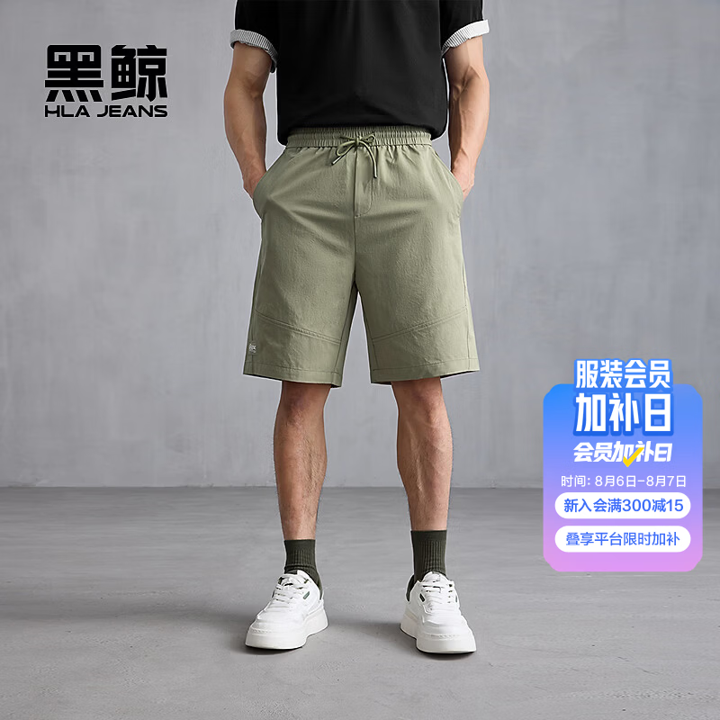 黑鲸（HLAJEANS）海澜之家旗下腰间抽绳休闲中裤男2026年夏季新品户外短裤男 咖色04 3XL