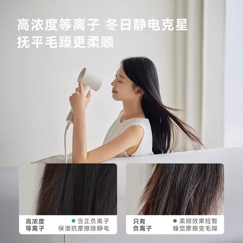 olayks【侯明昊同款】立时高速吹风机大风力速干66亿等离子护发电吹风便携家用宿舍吹风筒送女生礼物 【明星同款-陶白色】带风嘴和支架