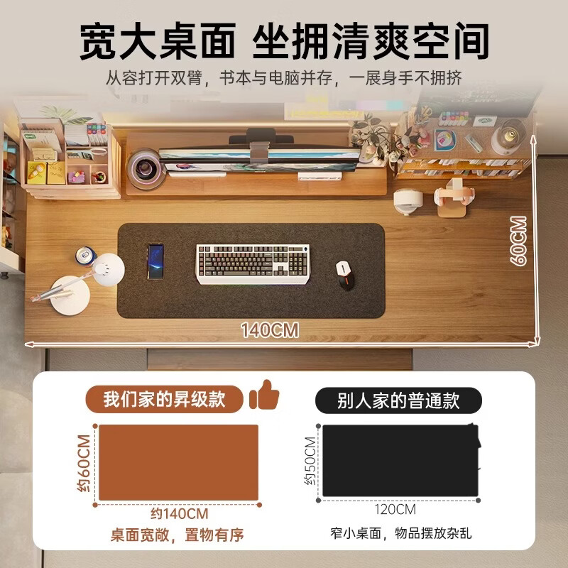 普派家用电脑桌卧室书桌书房办公桌学习桌2026轻奢实木电脑桌带抽带柜 [E0级实木板+单抽]原木色100*50*75cm 送货到家+自行安装
