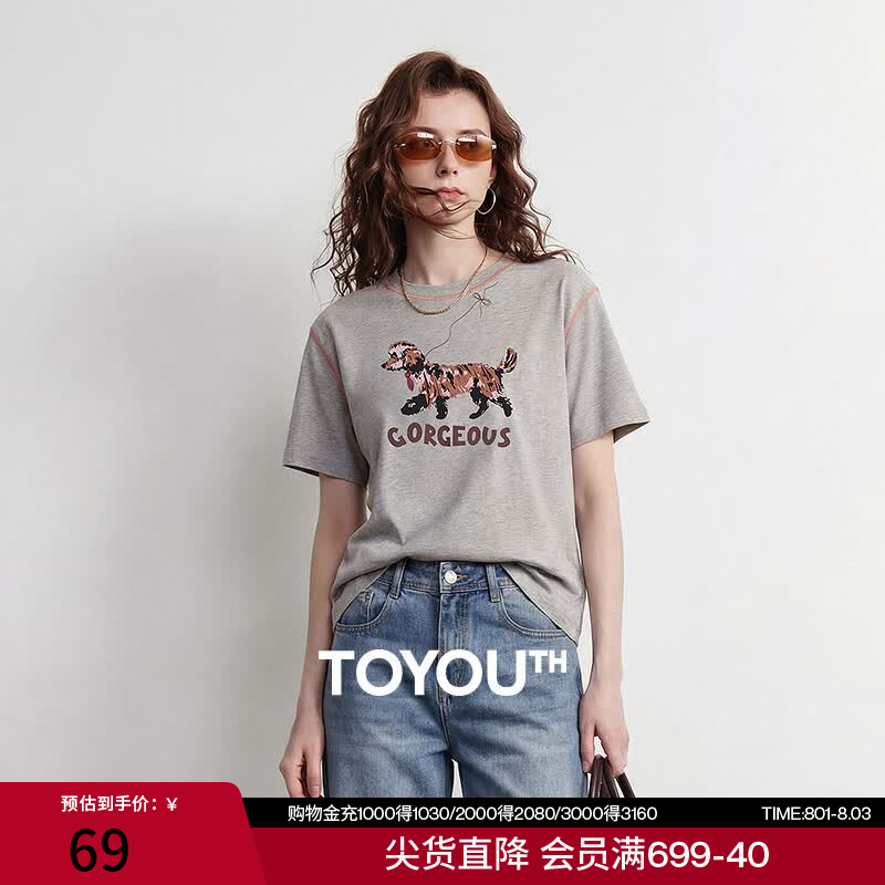 初语纯棉T恤女2026夏季新款撞色压线狗狗字母印花宽松圆领上衣 花灰色 L