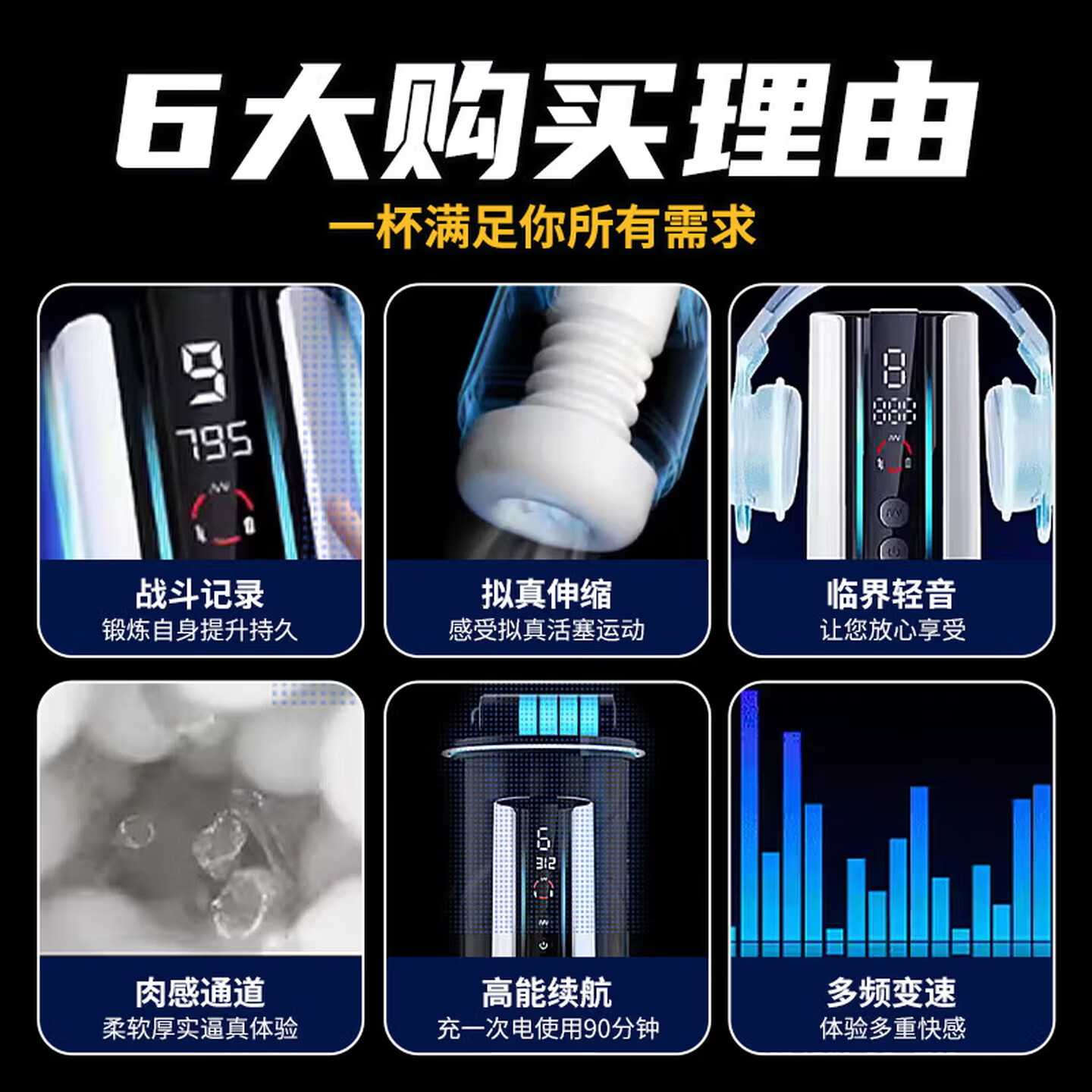 谜姬计算者X飞机杯全自动伸缩震动吮吸加温 谜姬-计算者-X(白色)6976978540272 无规格