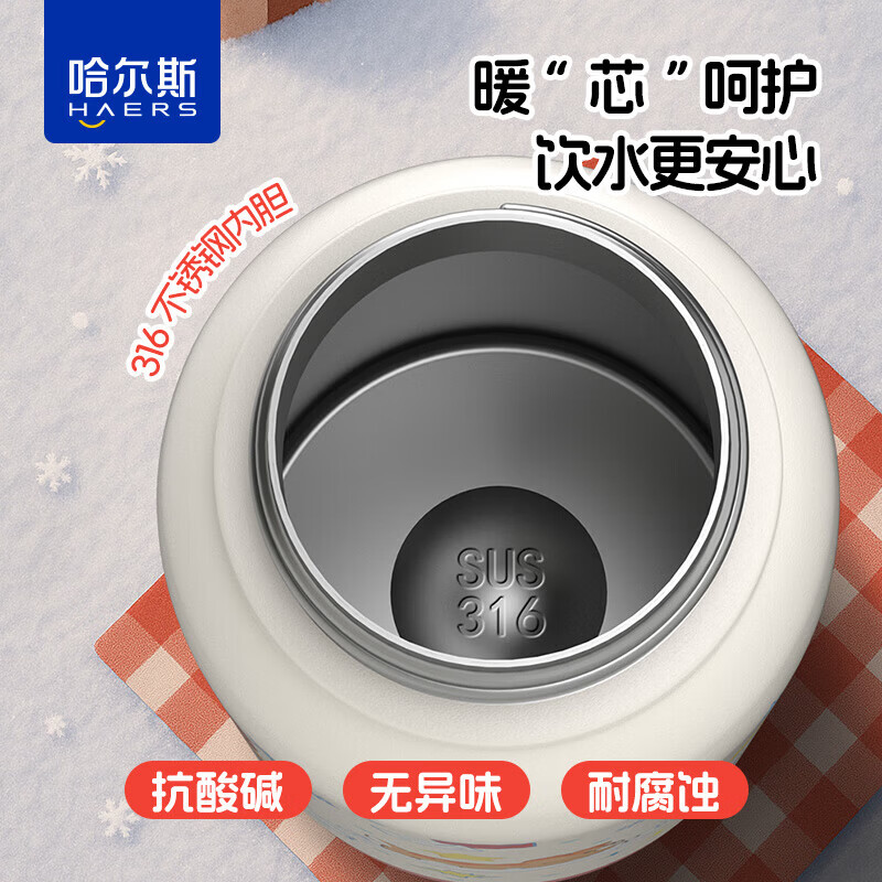 哈尔斯(HAERS)保温杯316不锈钢一键速开三饮学生儿童提绳便携防摔水杯500mL 蓝小天 500mL