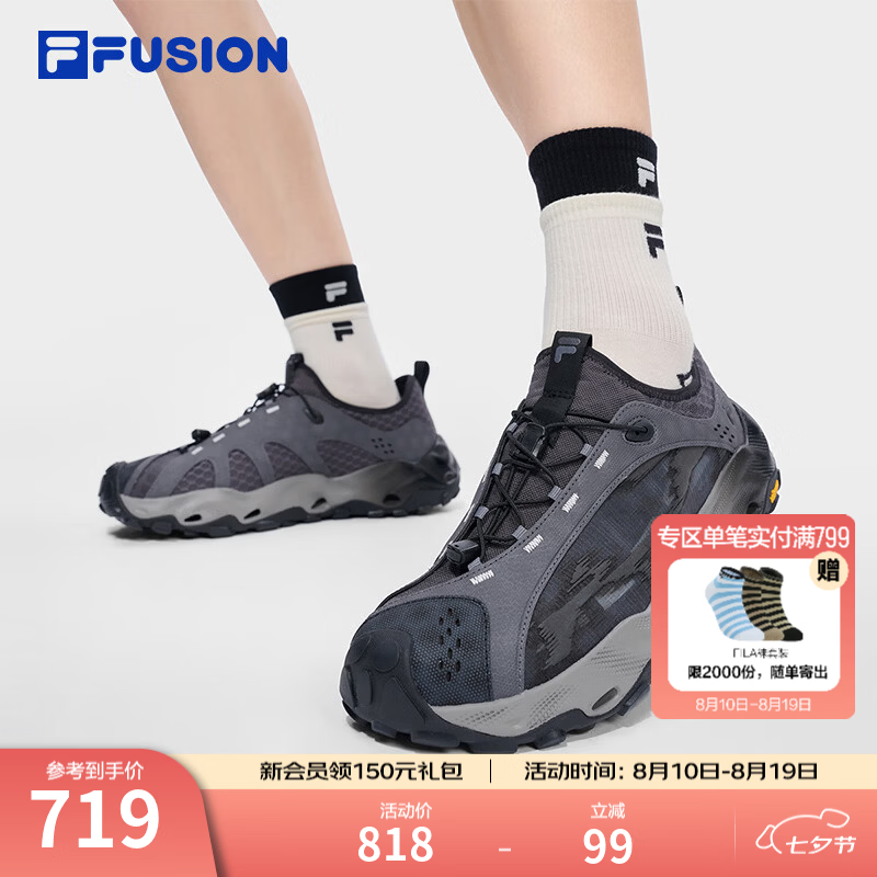FILA FUSION斐乐潮牌Como C溯溪鞋户外登山鞋男鞋2026秋季新款鞋子 沥青灰/黑-AB 42