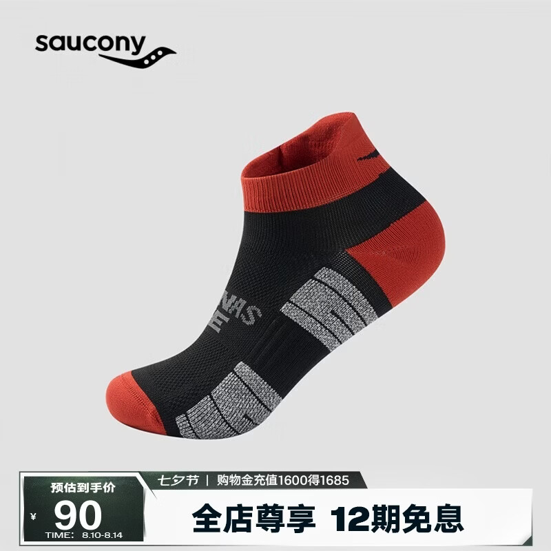 SAUCONY索康尼男女26夏季新品跑步训练运动短袜