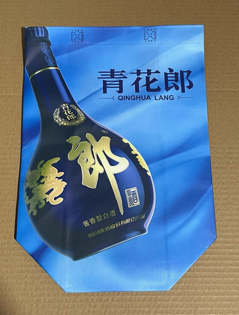 塑料袋装白酒图片