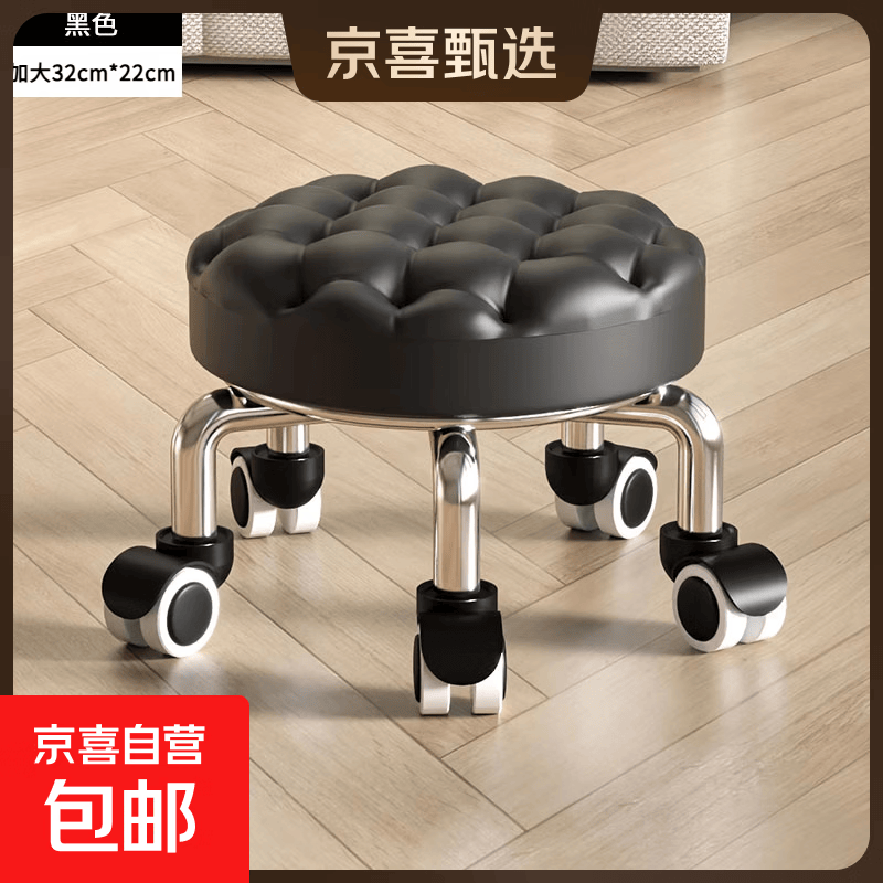 万向轮小凳子家用滑轮矮凳子移动带轮板凳网红小圆凳沙发凳小椅子 黑色面包【座面更大更厚】