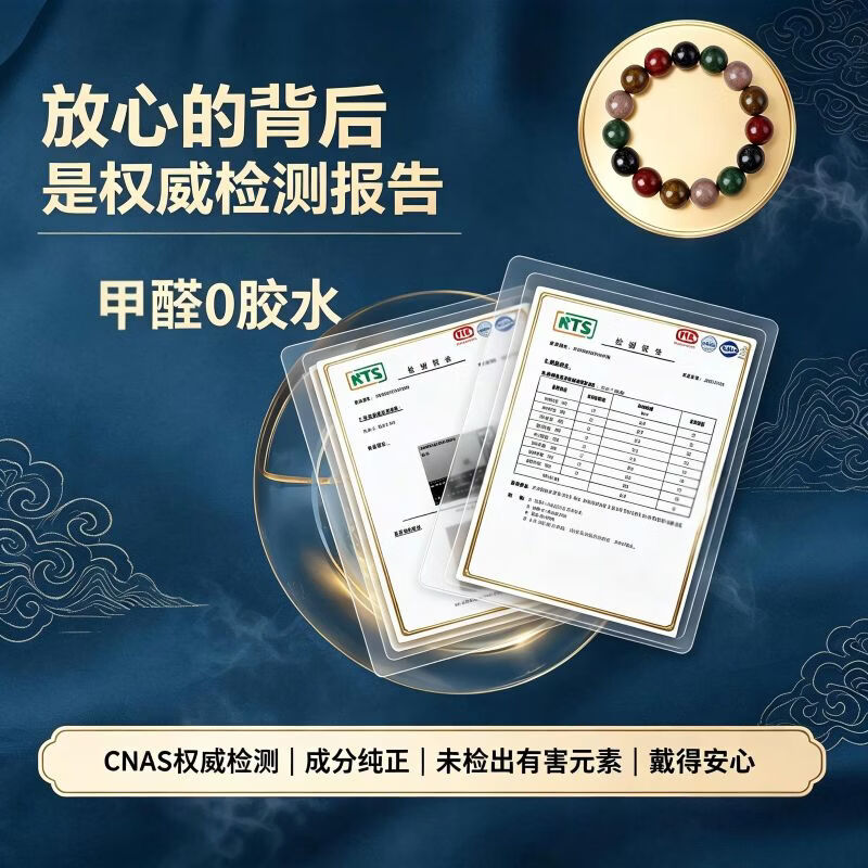 普陀山天然中药香珠手串非遗古法自制五行合香珠手链安神助眠礼物 【安神助眠】15mm中药合香珠【适用所有体质】