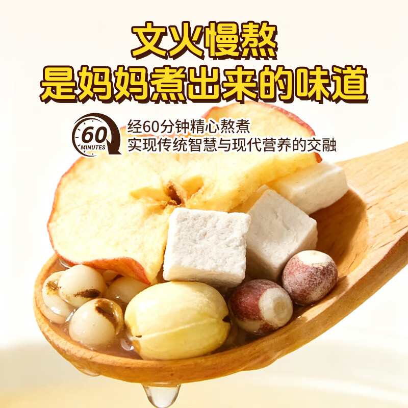 轻上牛牛山药苹果四神汤0脂添加苹果汁鸡内金儿童脾胃夏季果蔬汁饮料整箱 【新款扁圆瓶装】苹果山药四神汤150ml*15瓶