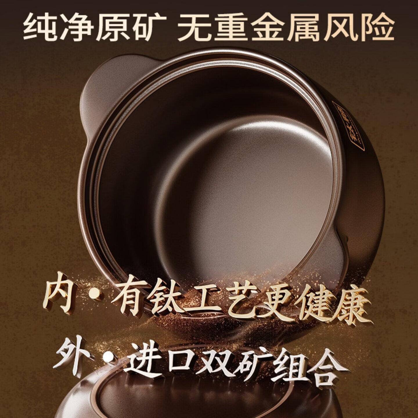 京严钛陶瓷砂锅煲汤家用炖盅耐高温干烧不裂大容量沙锅燃气灶明火专用 【真钛健康锁营养】适合2-3人 3L 冷热不开裂丨升级储热久