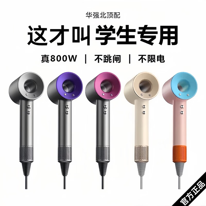 Jazfo宿舍用吹风机学生小功率800w专用电吹风筒酒店华强北大风力速干 灰色-800W学生宿舍用-亿级负离子