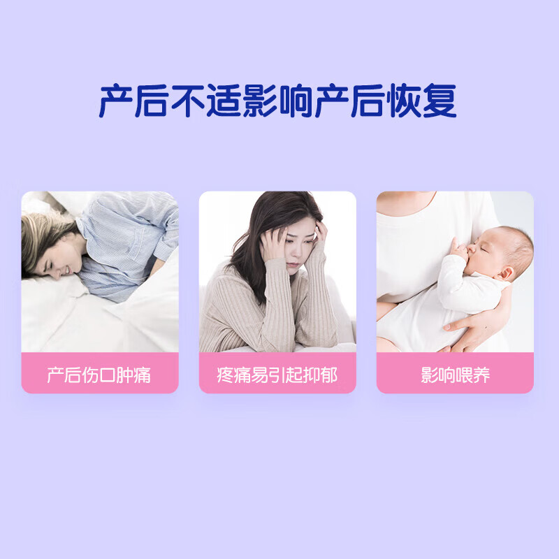 安可新孕产妇会阴冷敷垫顺剖两用产后敷贴 一次性冰垫袋物理降温 冷敷垫2条