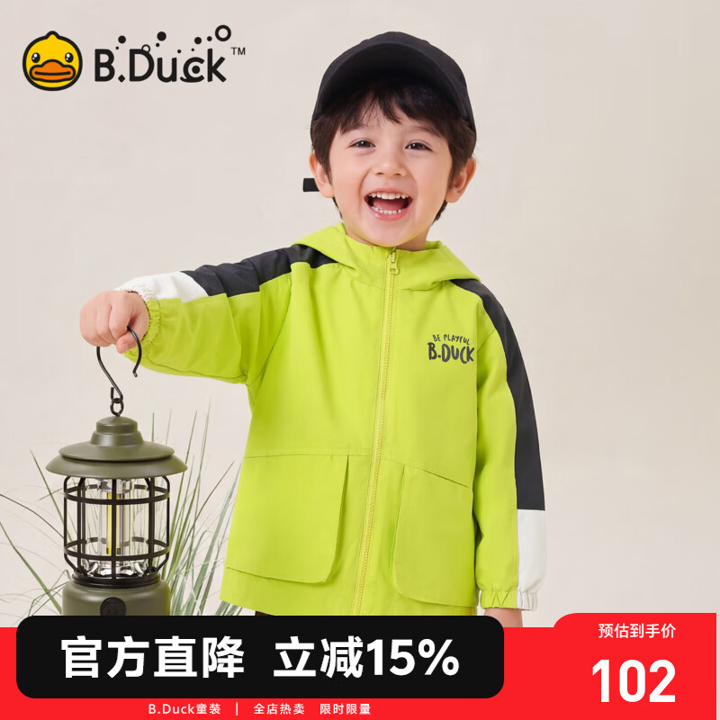 B.Duck【商场同款】小黄鸭童装男童外套连帽上衣春秋新款风衣 鲜绿 110 cm