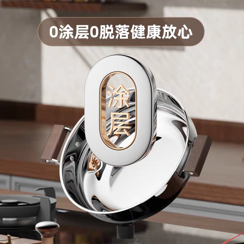 【热销10万+】真304不锈钢汤锅蒸锅多层蒸煮炖电磁炉煤气灶大容量 升级加厚无涂层蒸锅【一层】 30cm