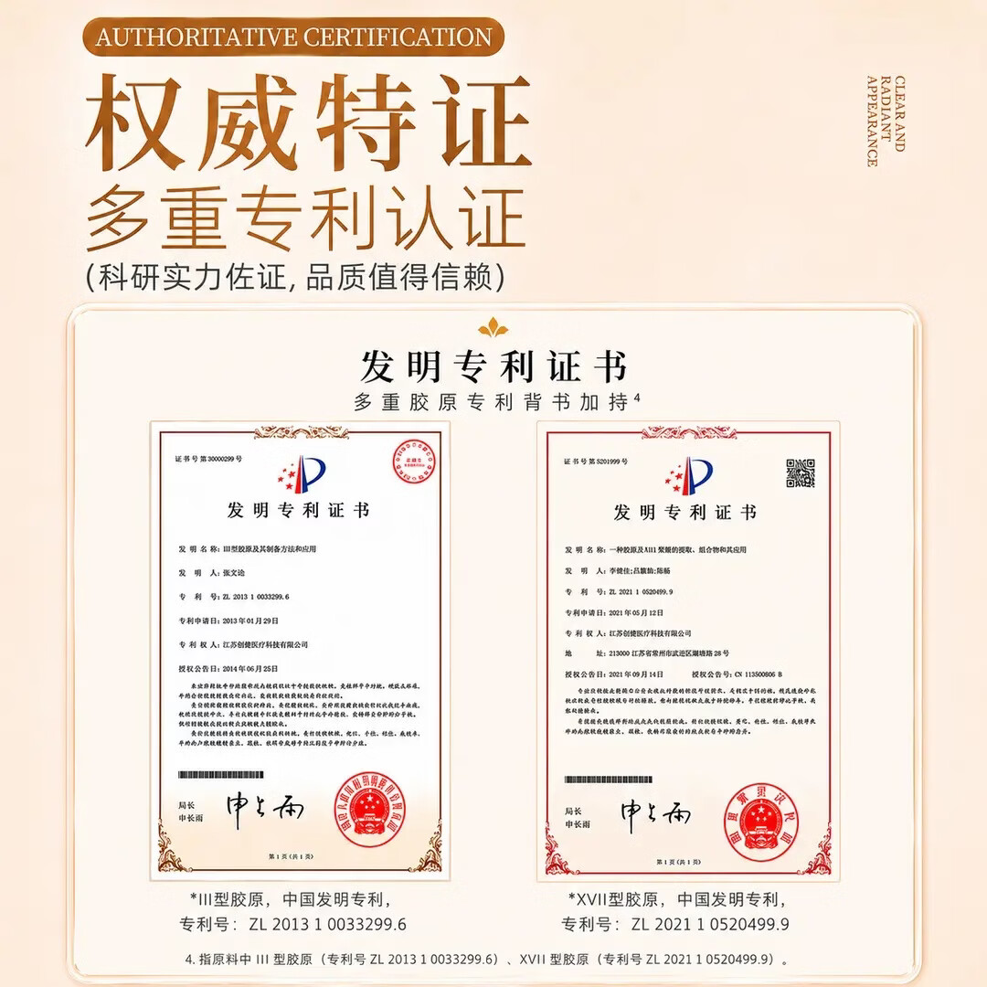 百雀羚焕颜透润洁面膏洗面奶氨基酸深层清洁保湿洁面乳敏肌适用女护肤品 敏肌适用/焕颜透润洁面100g+100g