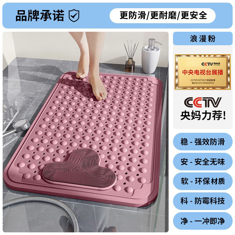 浴室防滑防水垫子卫生间防摔脚垫厕所孕妇老人用环保按摩垫子 天蓝色【升级云朵】洗澡安全卫士 60cm*90cm