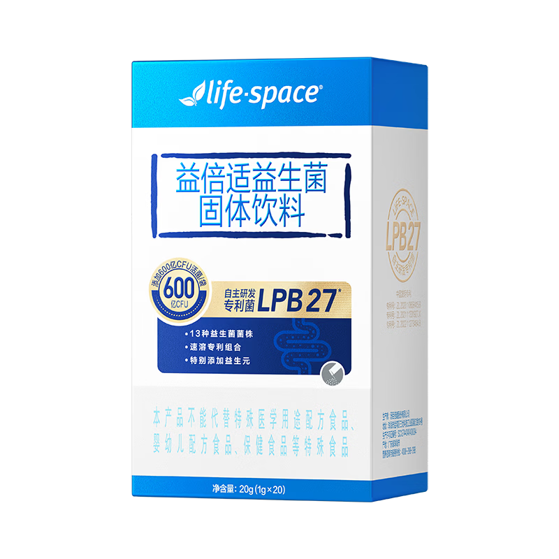 Life Space益倍适600亿益生菌粉固体饮呵护肠道 600亿 20袋*1盒