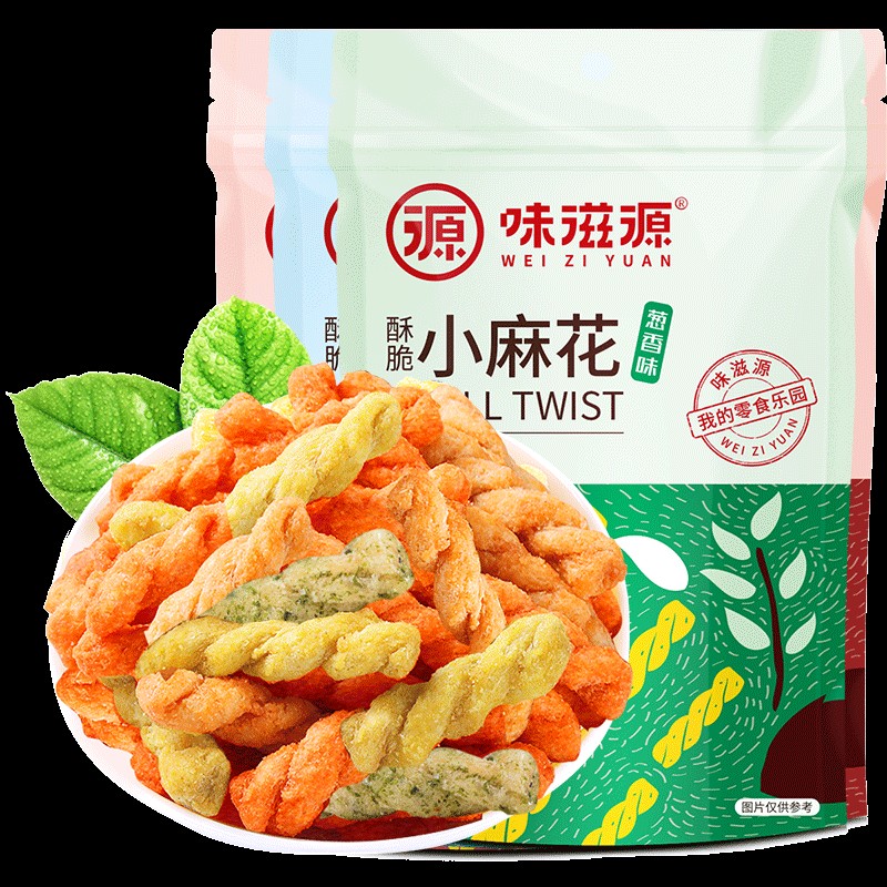 味滋源小麻花 多味可选 小麻花糕点小吃休闲零食特产 小麻花500g/袋 海苔味 2袋