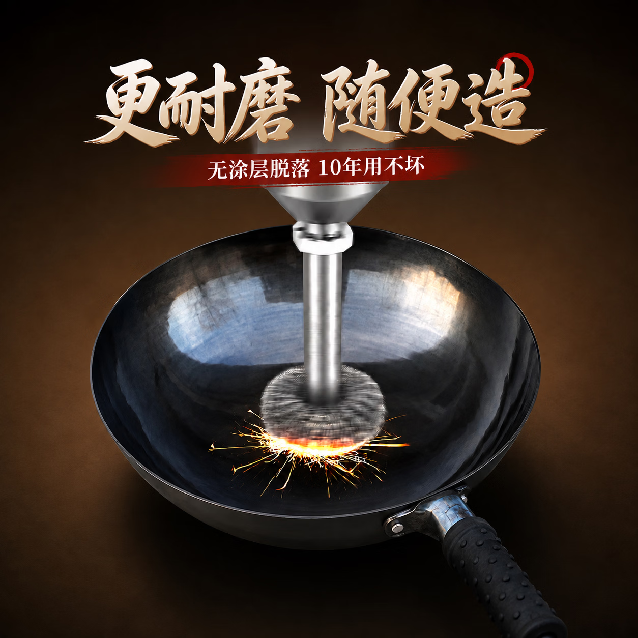 章丘炒锅铁锅家用炒菜锅手工锻打圆底旗舰不粘锅无涂层古法大黑锅 32厘米宗师手工黑锅【赠木盖】 32cm