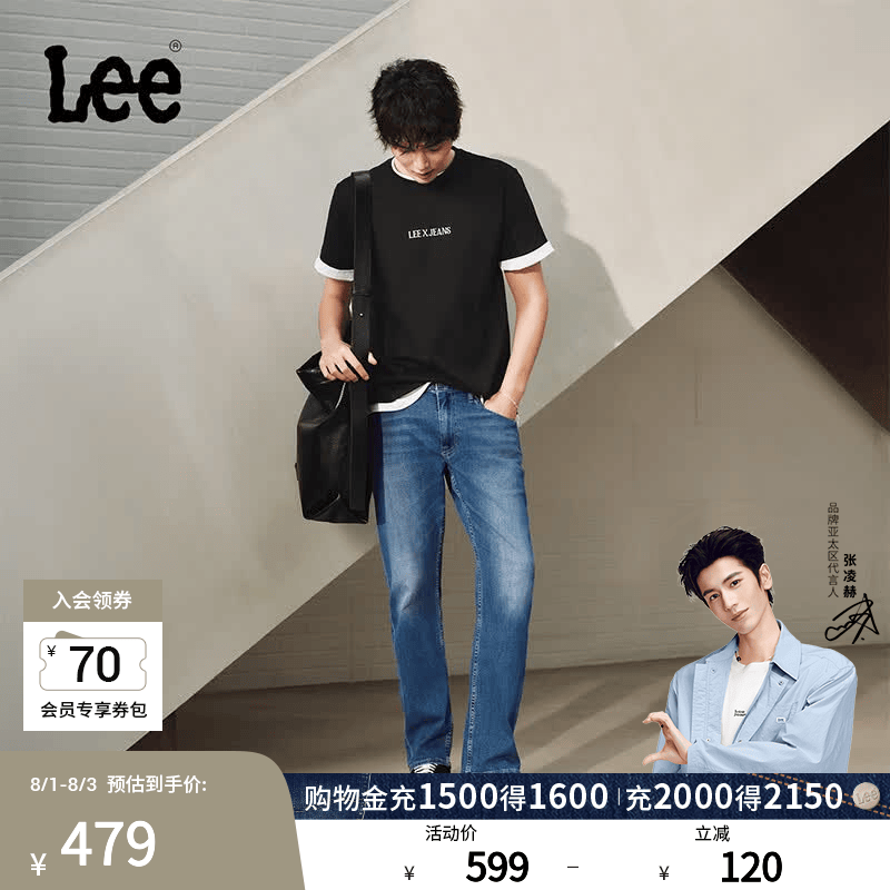Lee【张凌赫代言】26春夏新品726直筒牛仔裤男中蓝色凉感凉凉裤 中蓝色 34