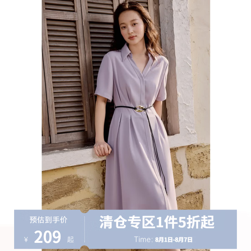 独束大码女装2025夏季新款通勤翻领收腰连衣裙修身显瘦短袖衬衫裙 紫色 XL （尺码：3）