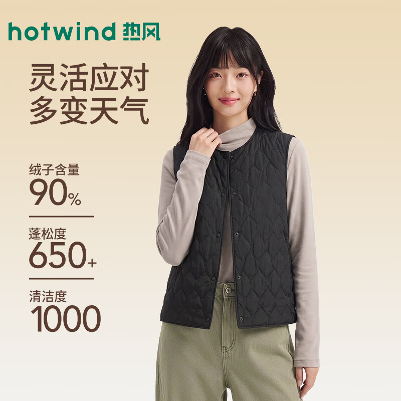 热风（Hotwind）2026年冬季新款女士基础轻薄羽绒服背心 01黑色 S