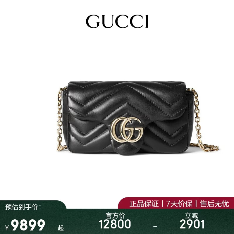 古驰（GUCCI）女士GG Marmont系列迷你单肩包 浅金色金属件链条肩带 奢侈品女包