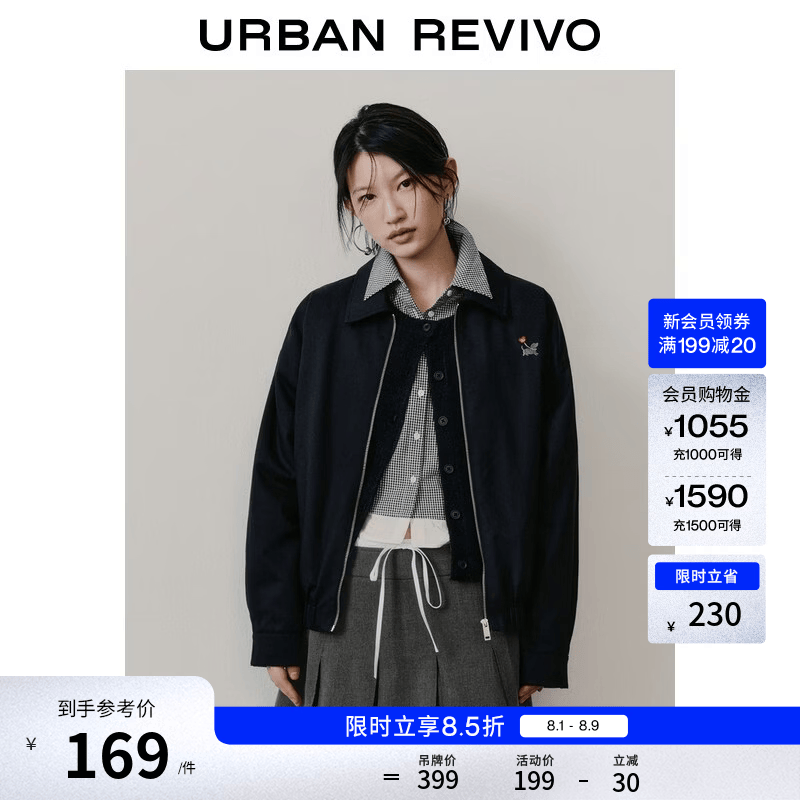 UR2026秋季新款女装休闲复古翻领刺绣拉链外套UYY160009 藏青 (偏宽松) M