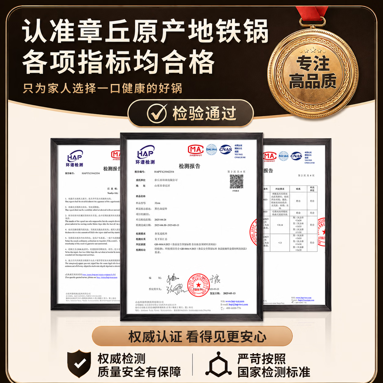 正宗章丘炒锅铁锅手工锻打炒锅老式家用不粘锅无涂层炒菜锅大黑锅 32cm|2-3人用|手工镜面铁炒锅|木柄|赠木盖 32cm