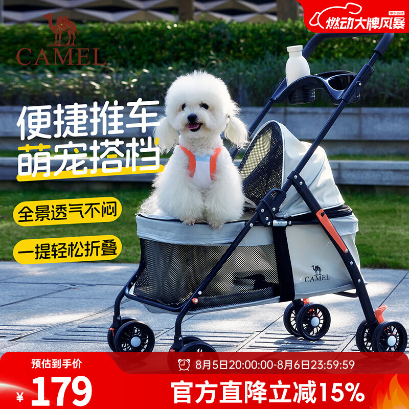 骆驼户外宠物手推车轻便可折叠推车分离遛狗车猫包手推狗外出便携拉车 灰色176BH28020